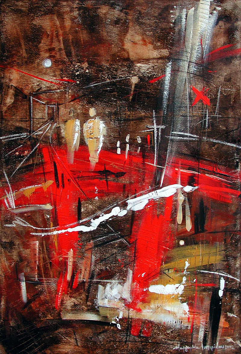 Ephemera - SOLD