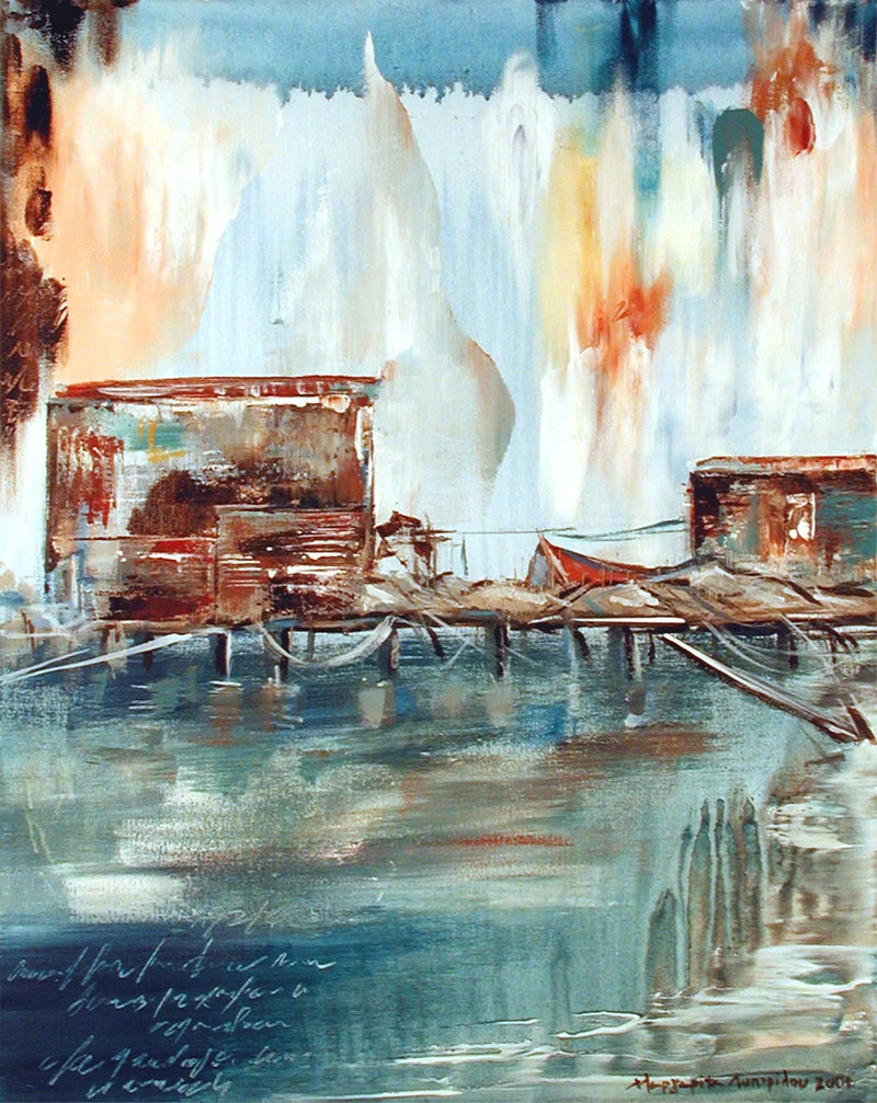 Letter No 5 - SOLD