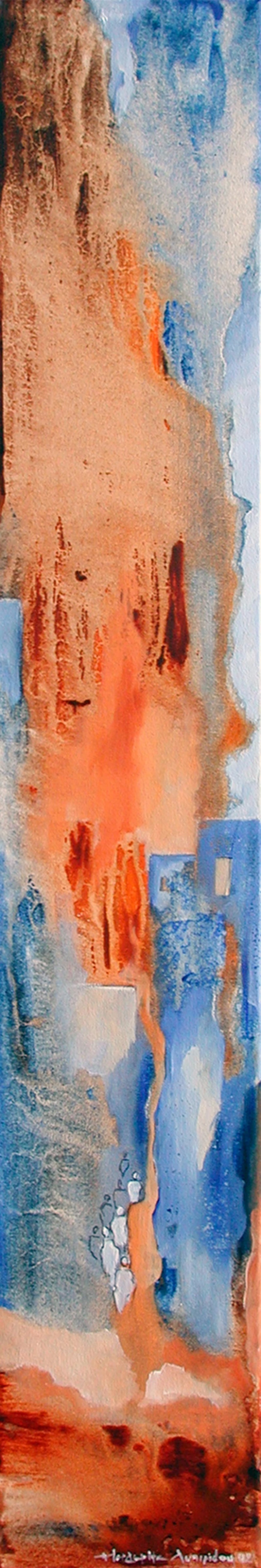 Looking Inside - SOLD