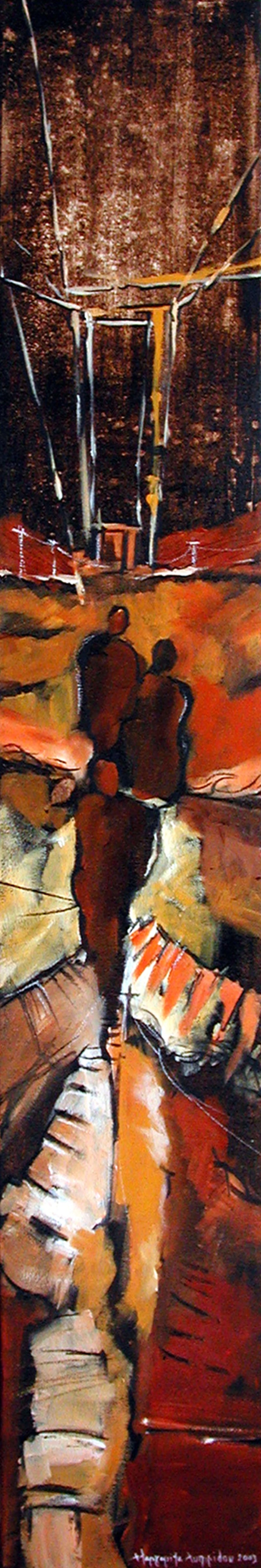 To The Station I - SOLD