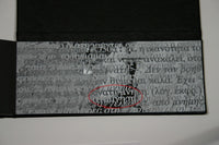 Memory Traces
